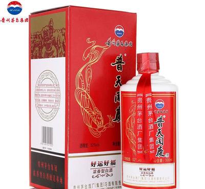 品味經典濃香 普天同慶好運好福酒